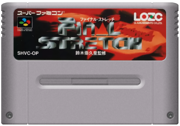Final Stretch media 6 for Super Famicom